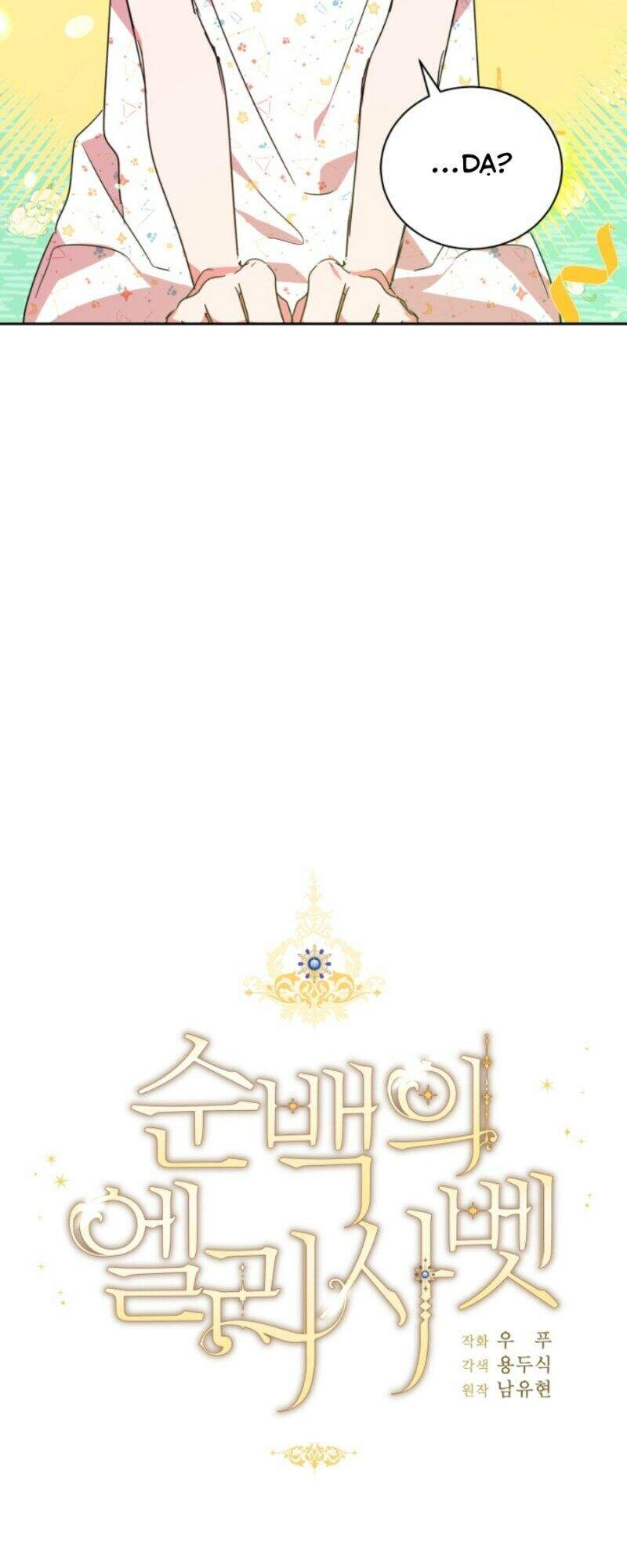 Nàng Elizabeth Thuần Khiết Chapter 21 - 25