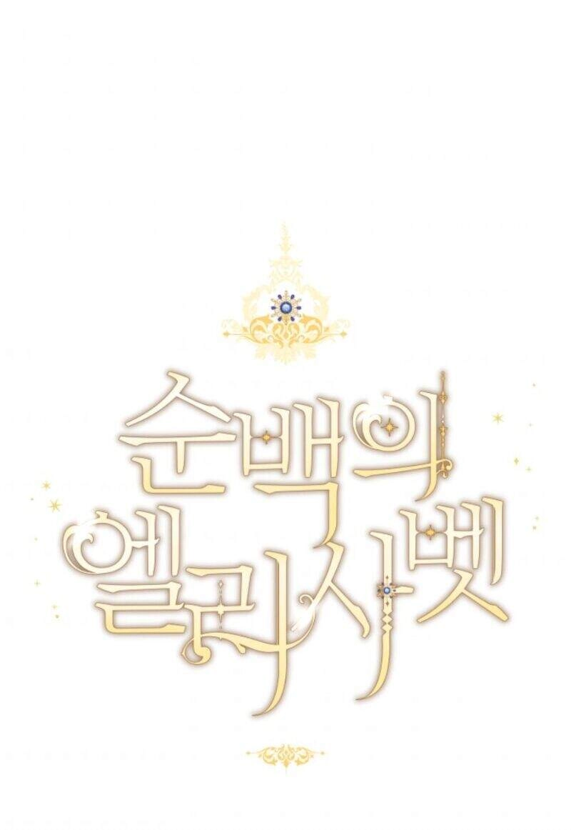 Nàng Elizabeth Thuần Khiết Chapter 22 - 64