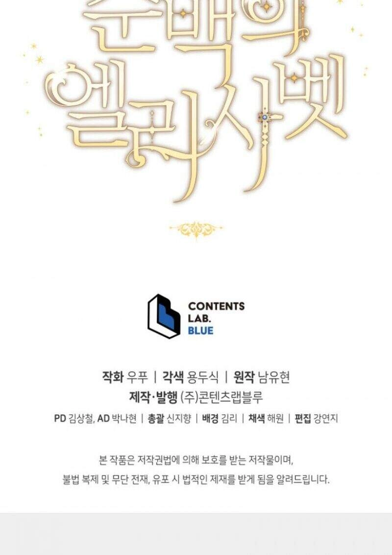 Nàng Elizabeth Thuần Khiết Chapter 24 - 64