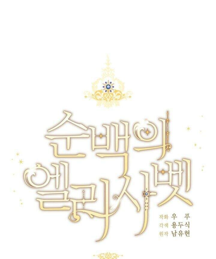 Nàng Elizabeth Thuần Khiết Chapter 25 - 3