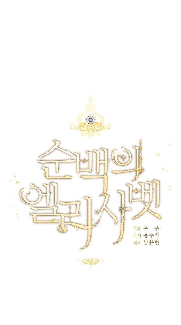 Nàng Elizabeth Thuần Khiết Chapter 26 - 10