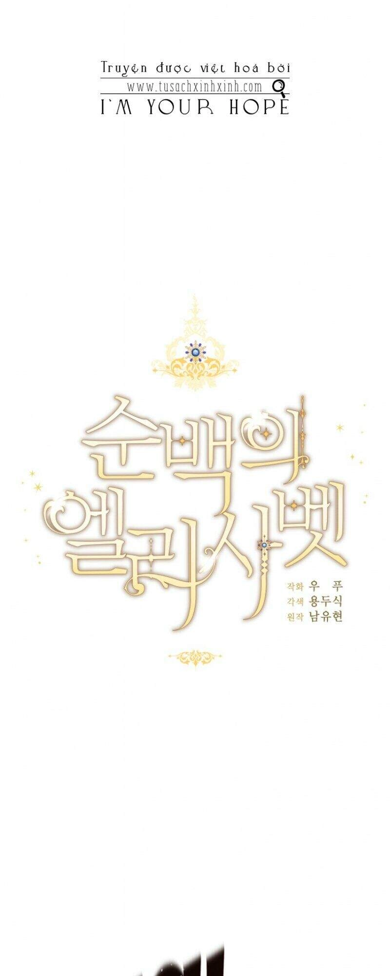 Nàng Elizabeth Thuần Khiết Chapter 27 - 32