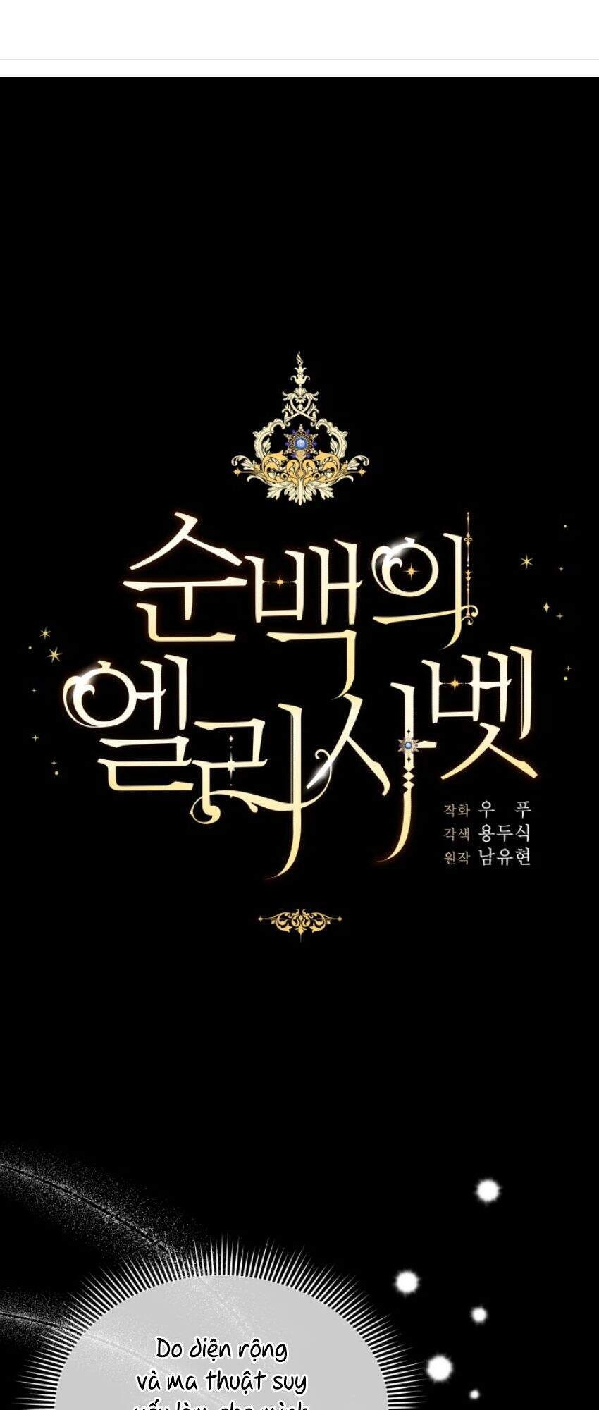 Nàng Elizabeth Thuần Khiết Chapter 28 - 1