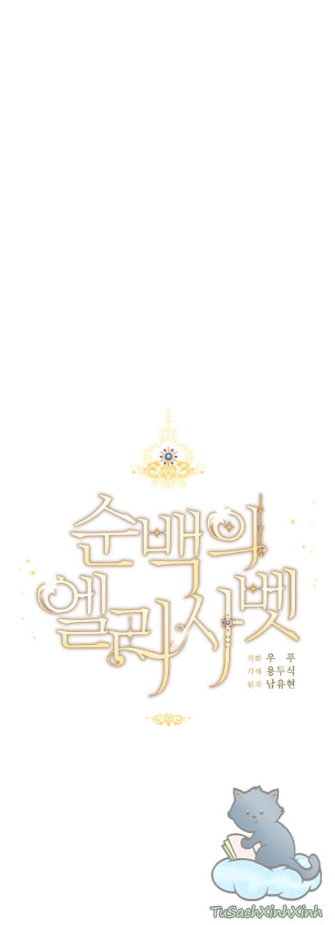 Nàng Elizabeth Thuần Khiết Chapter 29 - 30