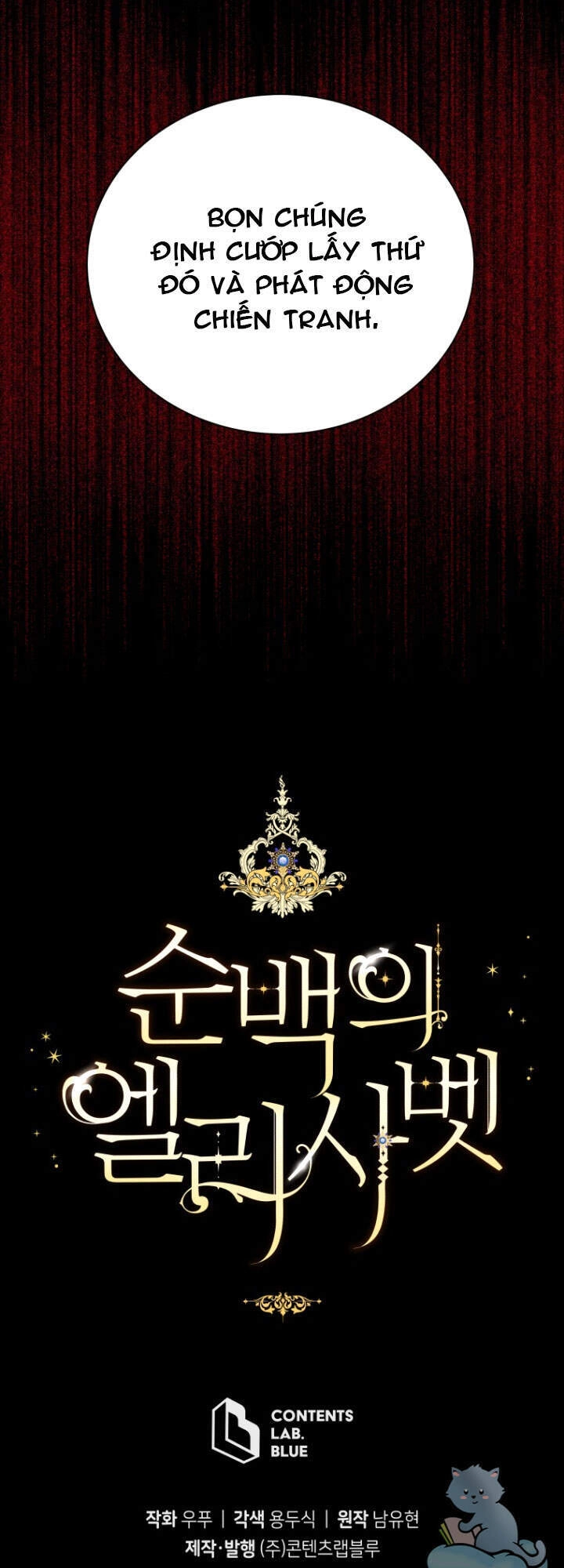 Nàng Elizabeth Thuần Khiết Chapter 31 - 70