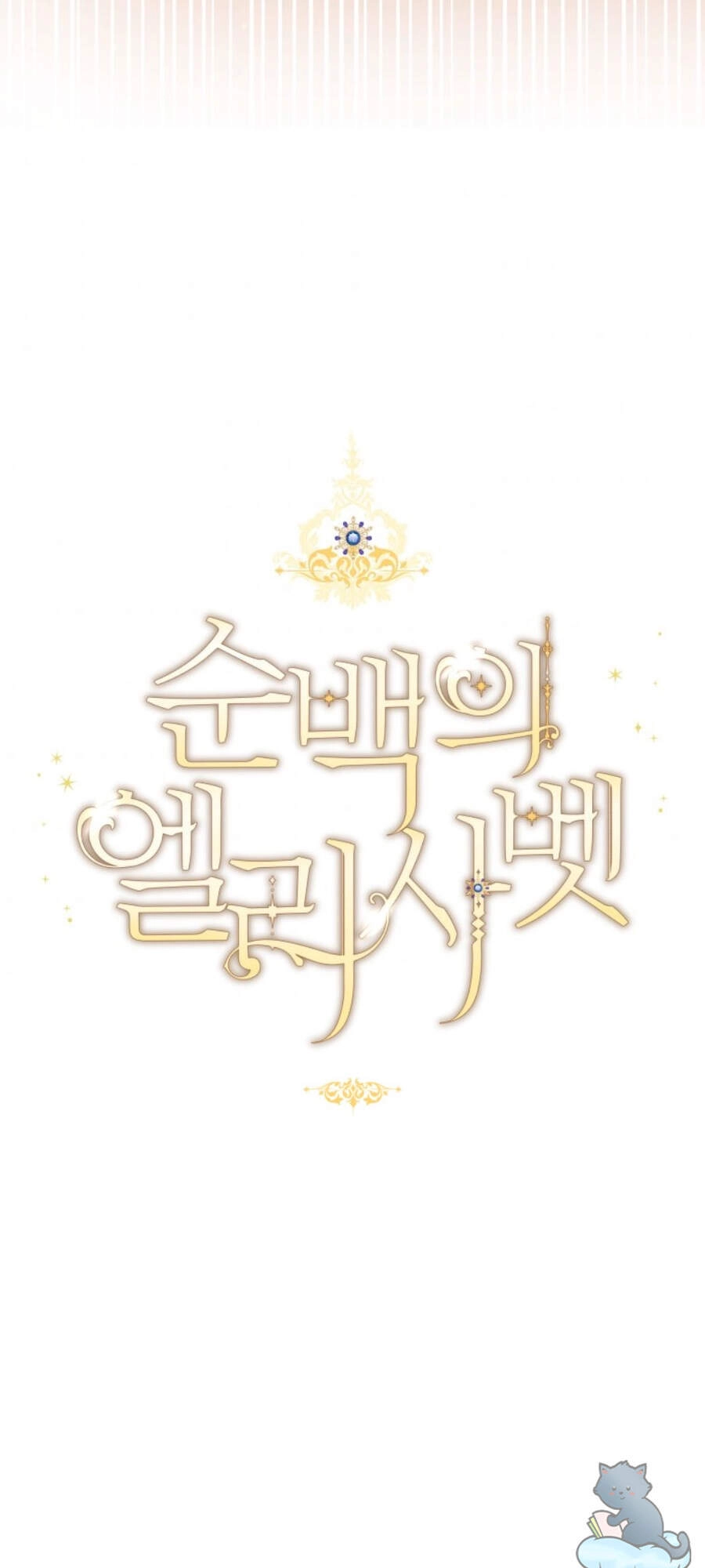 Nàng Elizabeth Thuần Khiết Chapter 32 - 75