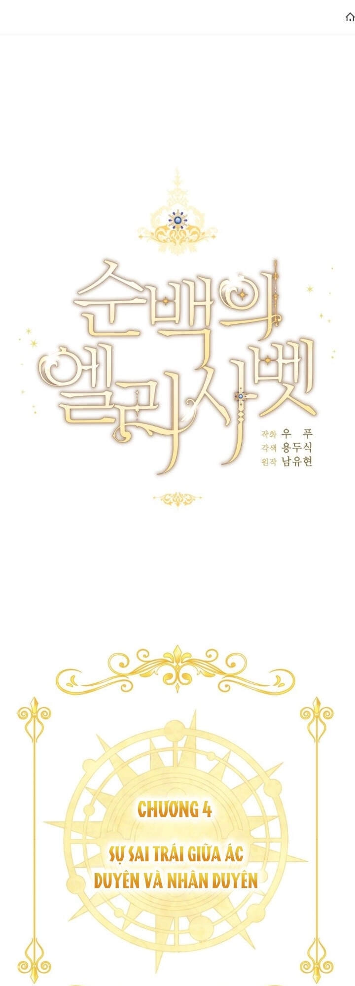 Nàng Elizabeth Thuần Khiết Chapter 35 - 1