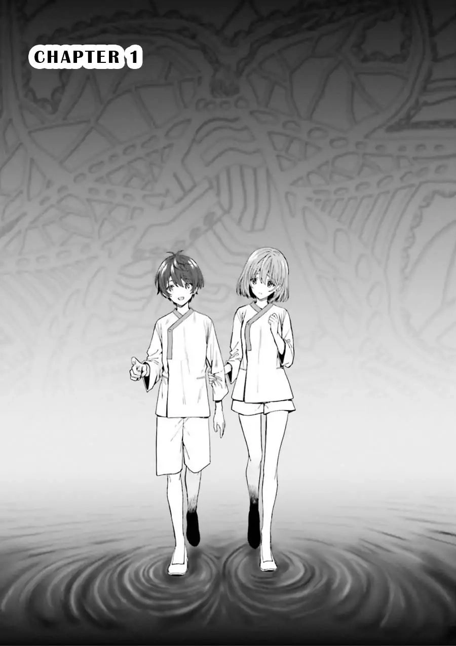 Midarana Kakyou Ni Su Kuu Mono Chapter 1 - 6