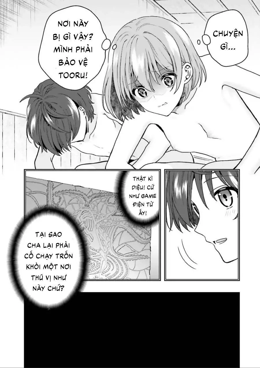 Midarana Kakyou Ni Su Kuu Mono Chapter 1 - 8