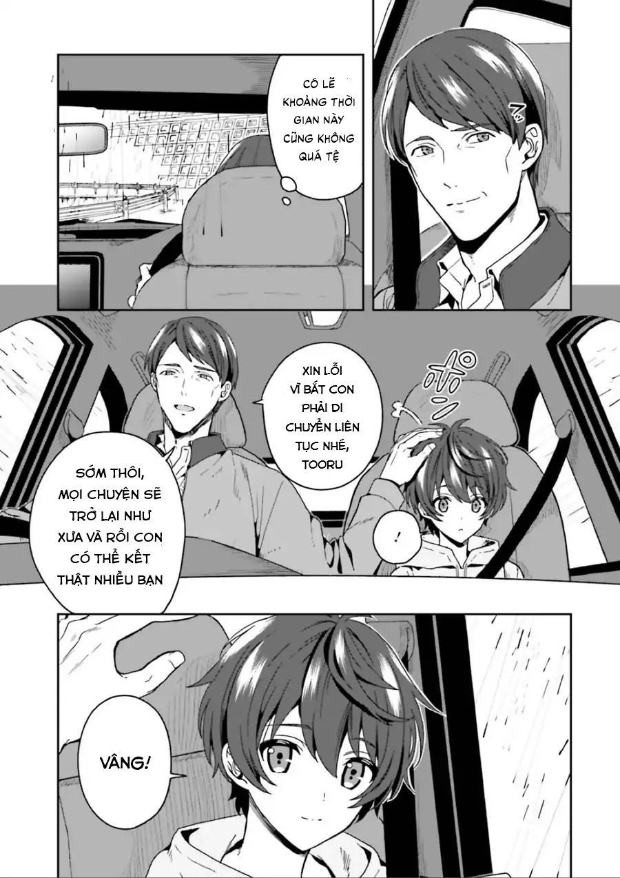 Midarana Kakyou Ni Su Kuu Mono Chapter 1 - 12