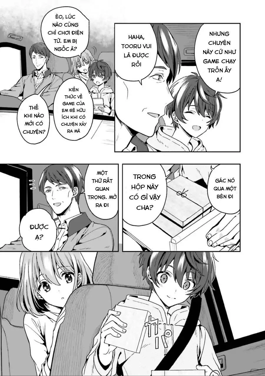 Midarana Kakyou Ni Su Kuu Mono Chapter 1 - 13