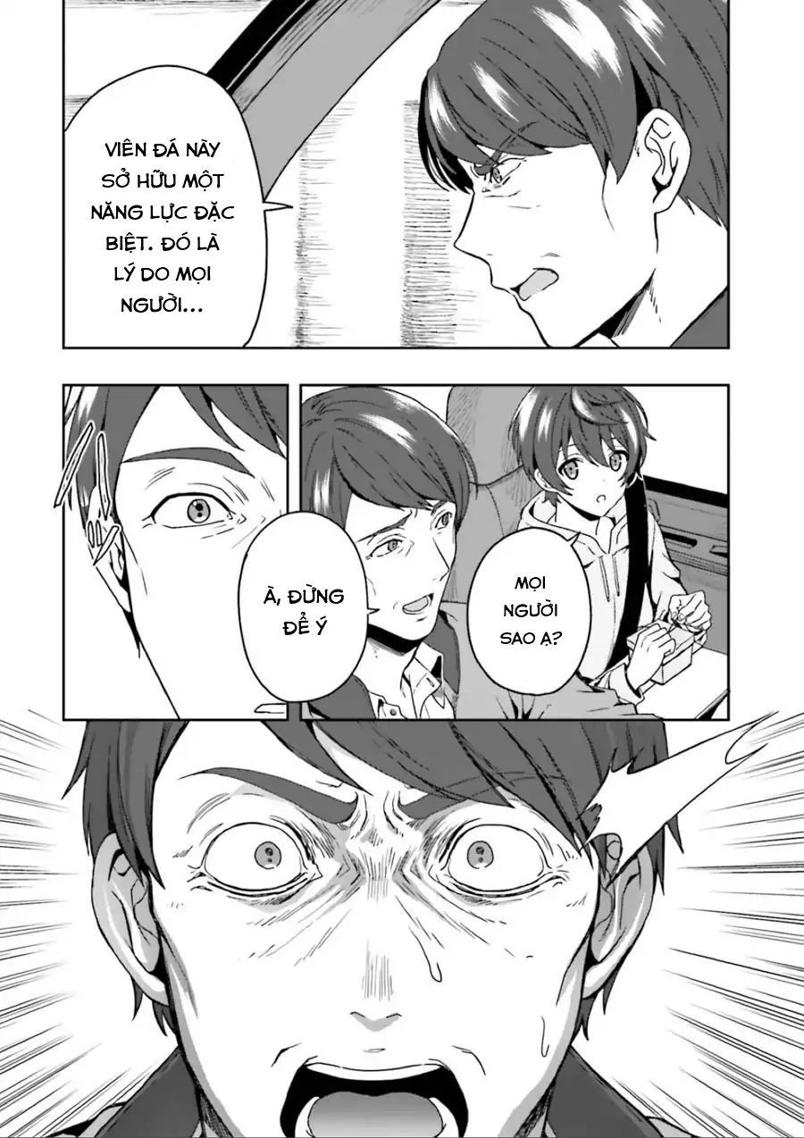 Midarana Kakyou Ni Su Kuu Mono Chapter 1 - 15