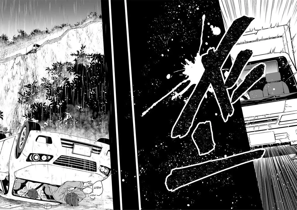 Midarana Kakyou Ni Su Kuu Mono Chapter 1 - 16