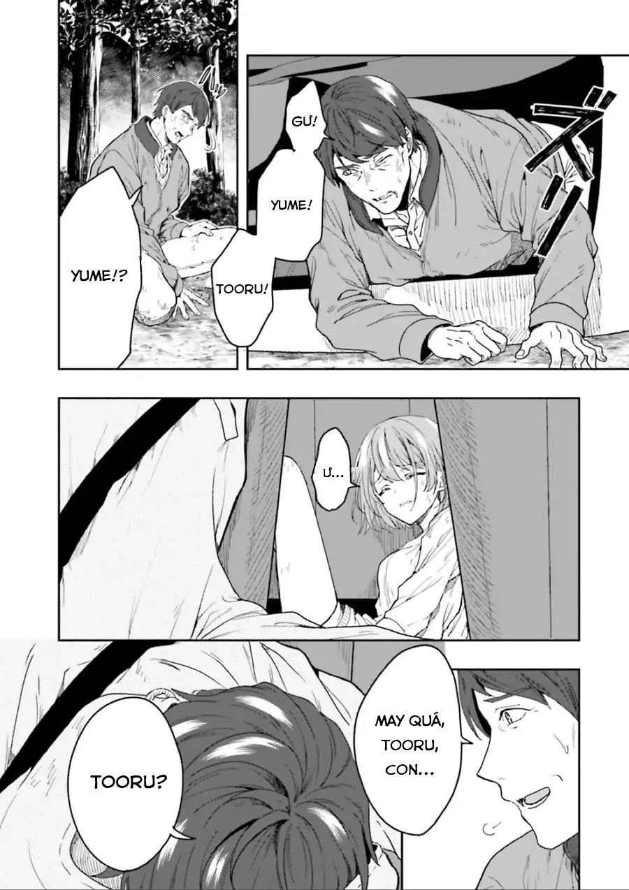 Midarana Kakyou Ni Su Kuu Mono Chapter 1 - 17