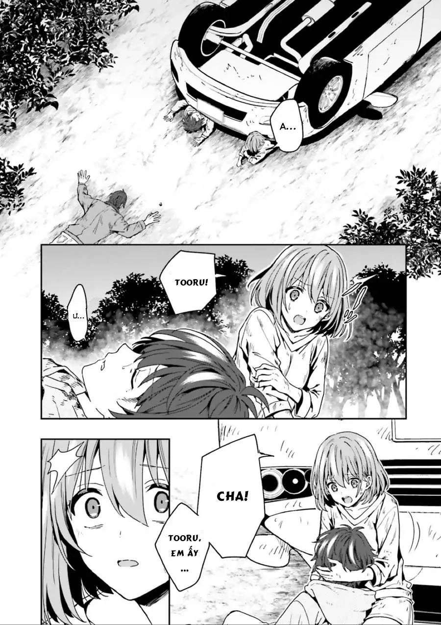 Midarana Kakyou Ni Su Kuu Mono Chapter 1 - 21