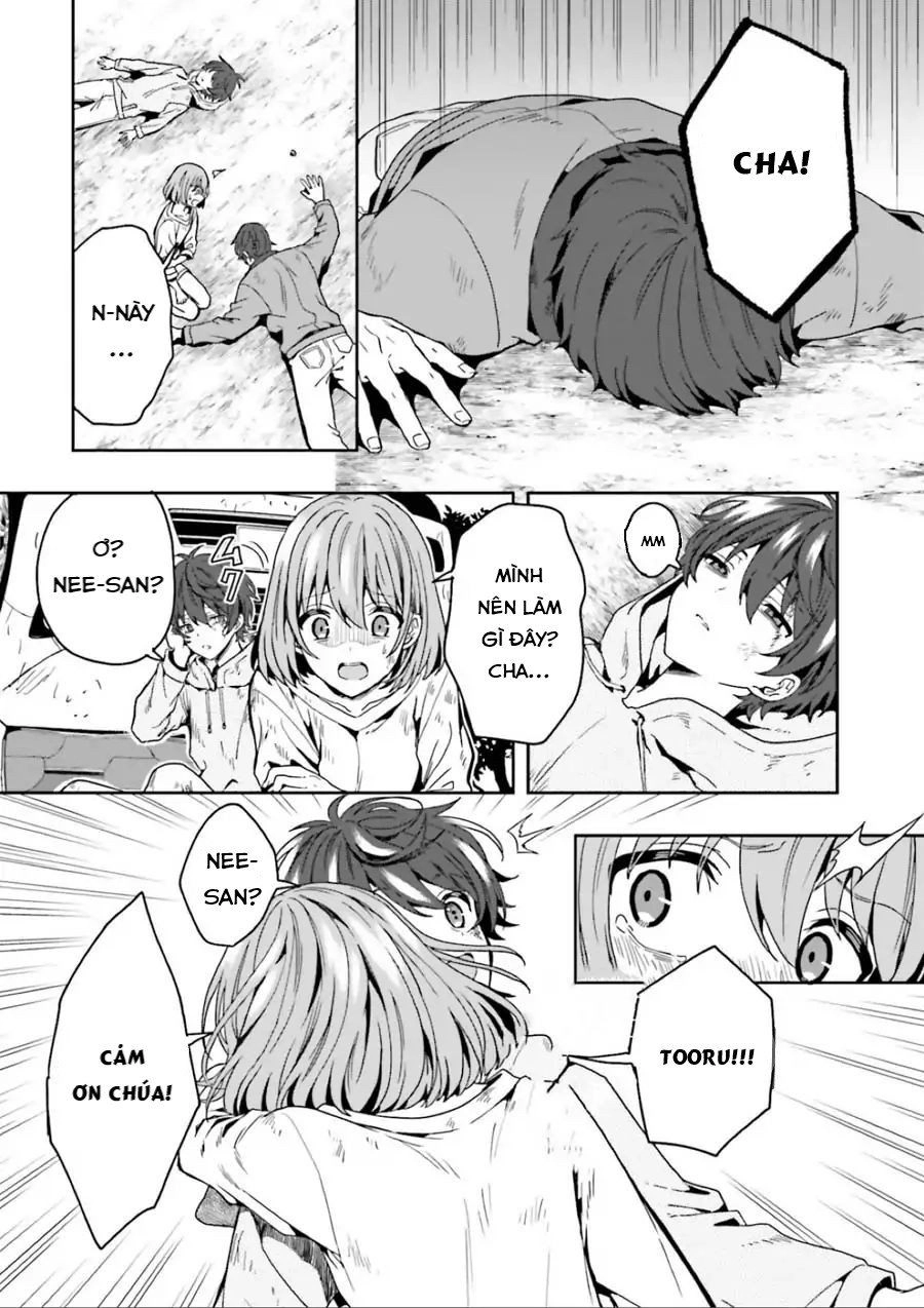 Midarana Kakyou Ni Su Kuu Mono Chapter 1 - 22