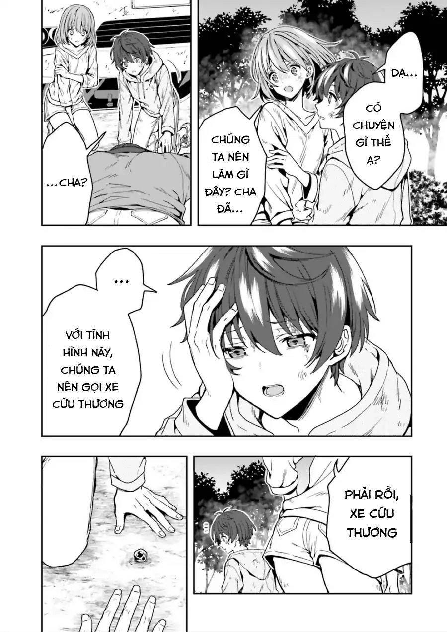 Midarana Kakyou Ni Su Kuu Mono Chapter 1 - 23