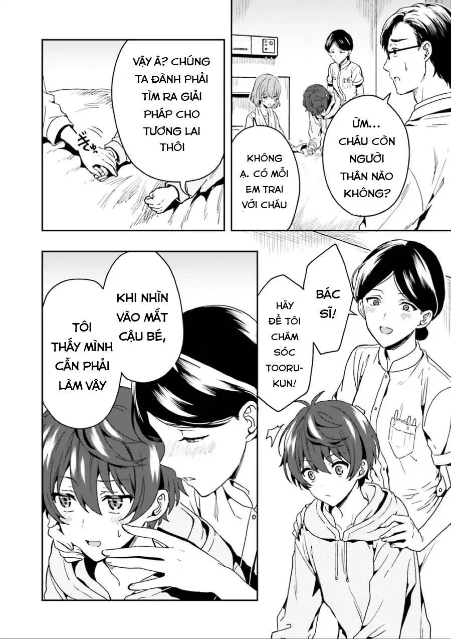 Midarana Kakyou Ni Su Kuu Mono Chapter 1 - 29