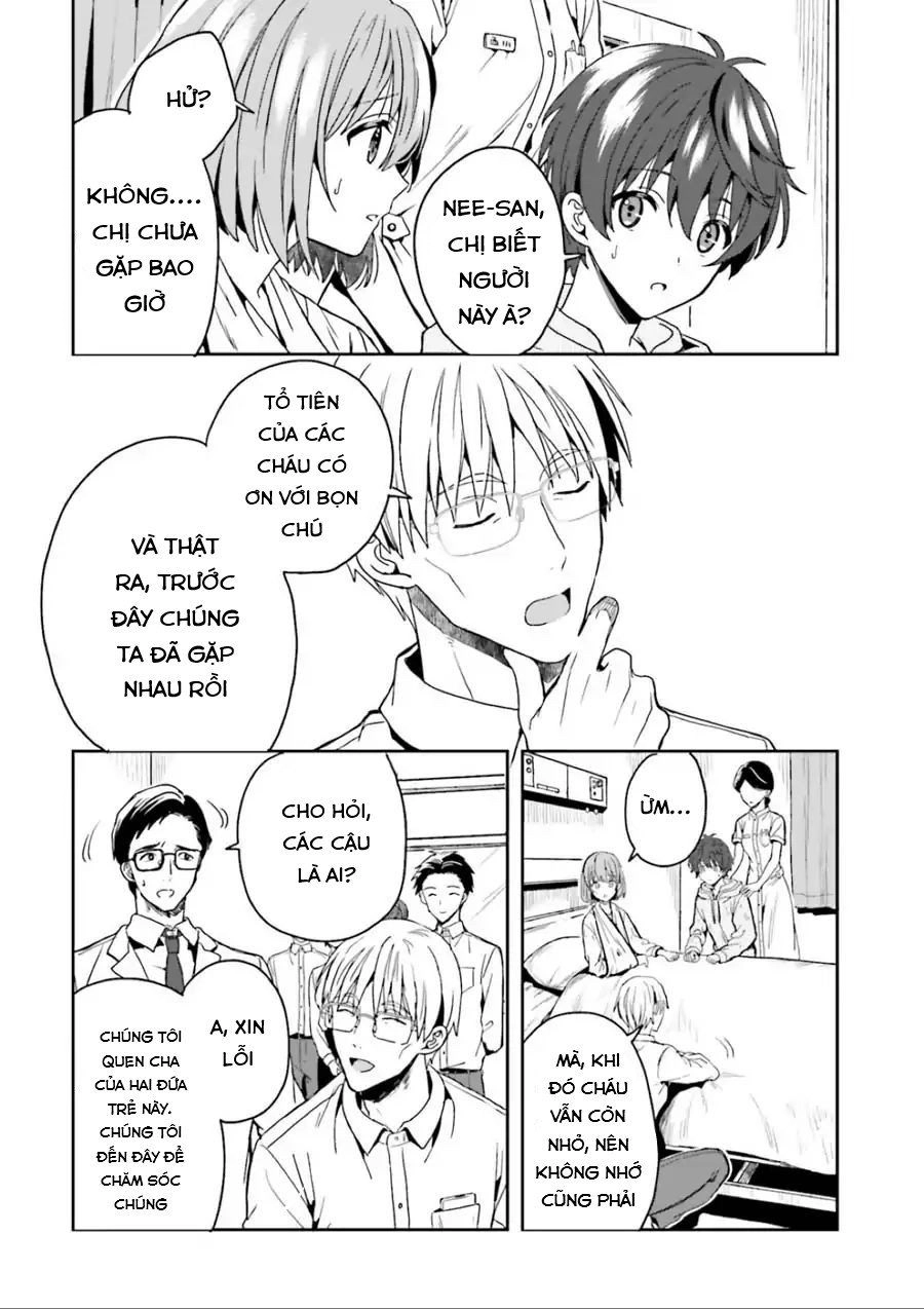 Midarana Kakyou Ni Su Kuu Mono Chapter 1 - 32