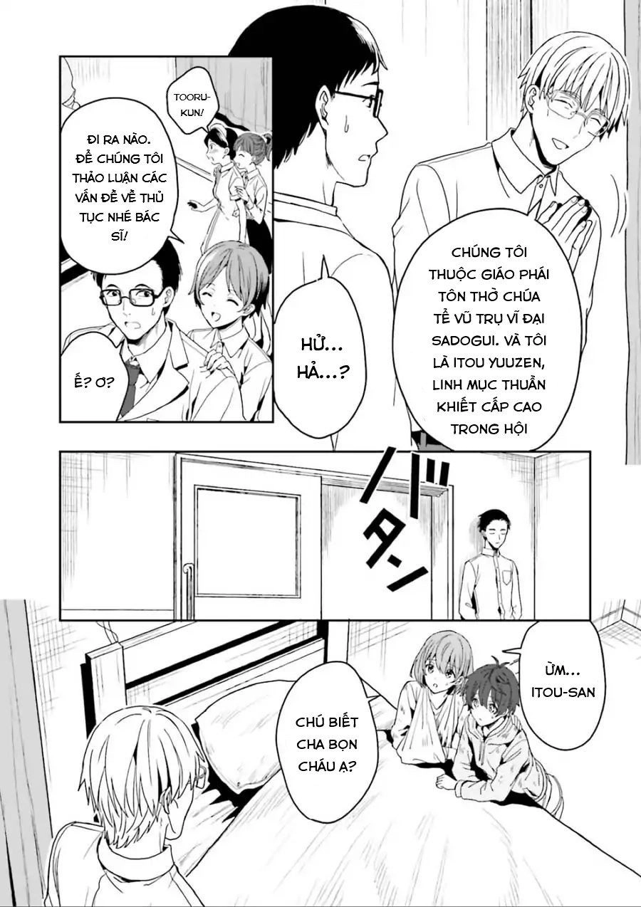 Midarana Kakyou Ni Su Kuu Mono Chapter 1 - 33