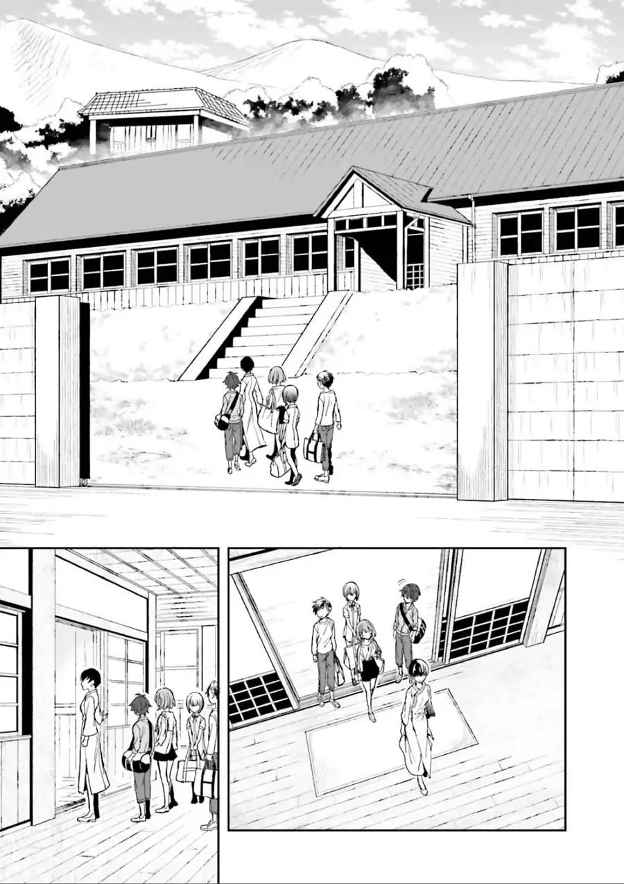 Midarana Kakyou Ni Su Kuu Mono Chapter 1 - 42