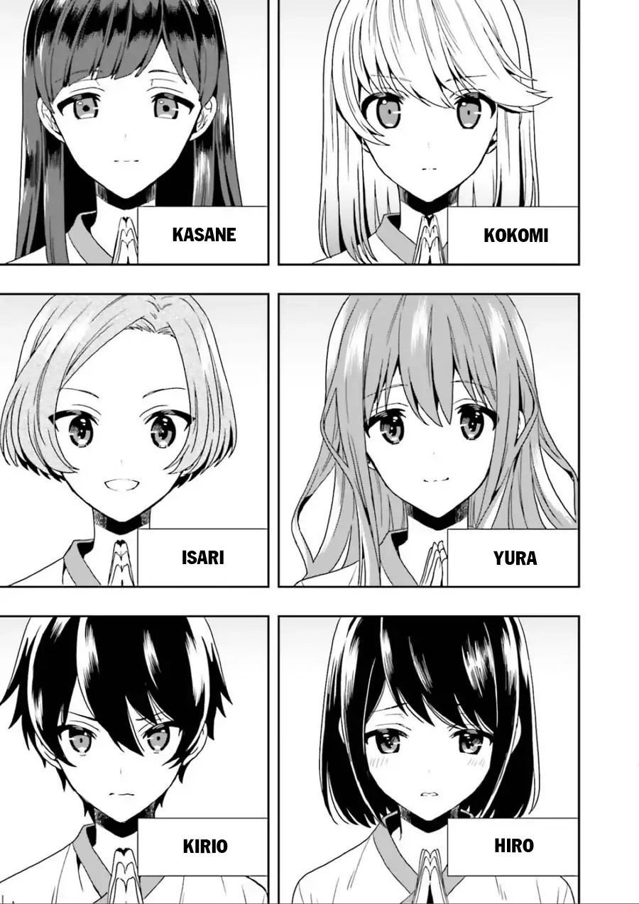 Midarana Kakyou Ni Su Kuu Mono Chapter 1 - 56