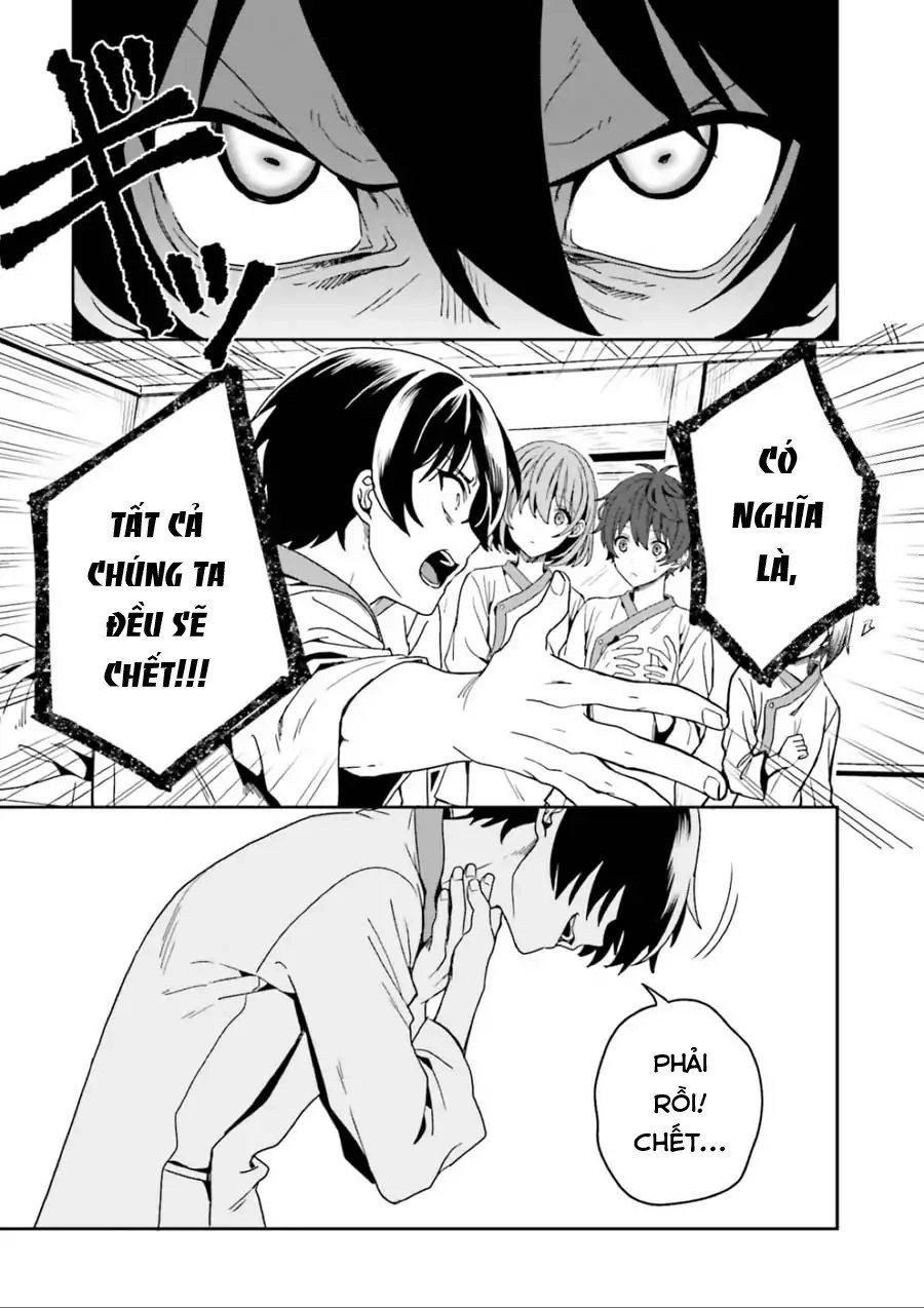 Midarana Kakyou Ni Su Kuu Mono Chapter 1 - 64