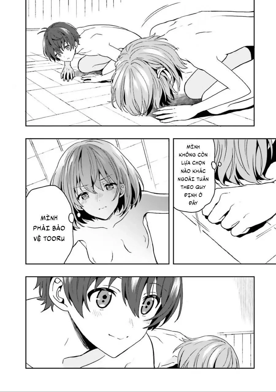 Midarana Kakyou Ni Su Kuu Mono Chapter 1 - 75