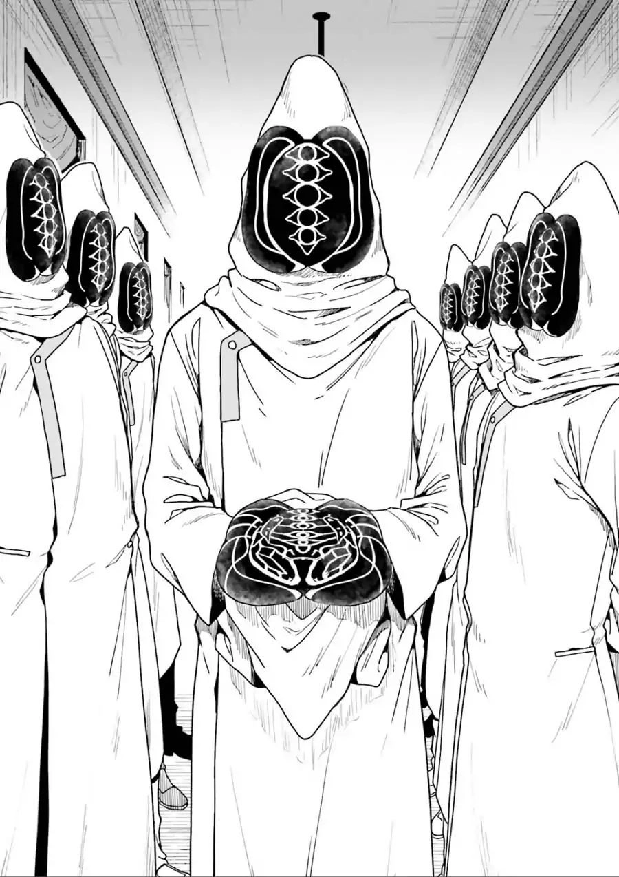 Midarana Kakyou Ni Su Kuu Mono Chapter 1 - 85