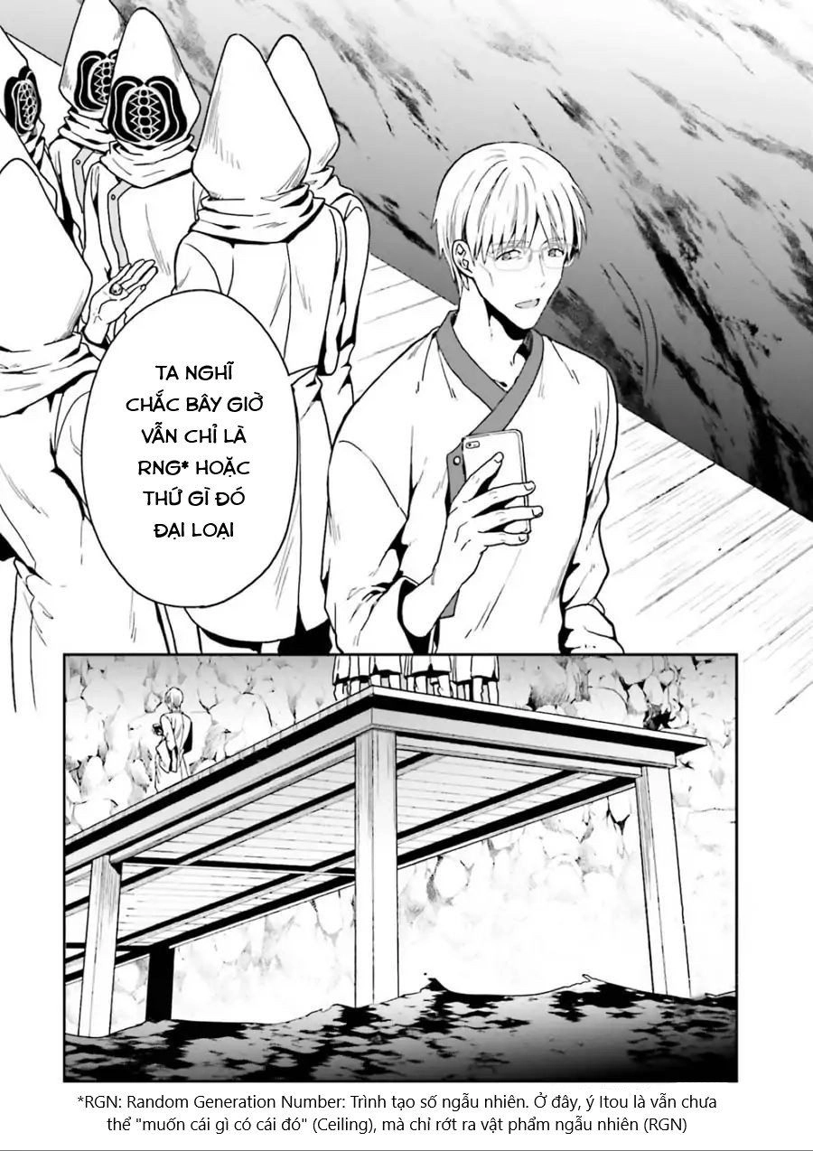 Midarana Kakyou Ni Su Kuu Mono Chapter 1 - 96