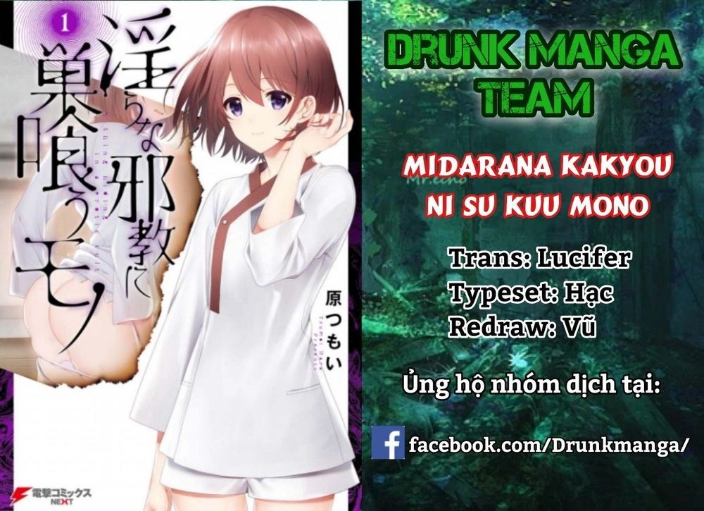 Midarana Kakyou Ni Su Kuu Mono Chapter 2 - 2