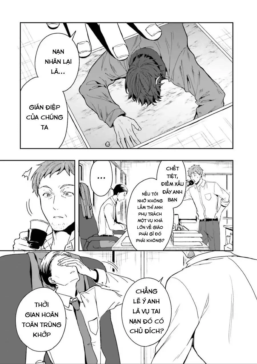 Midarana Kakyou Ni Su Kuu Mono Chapter 2 - 33