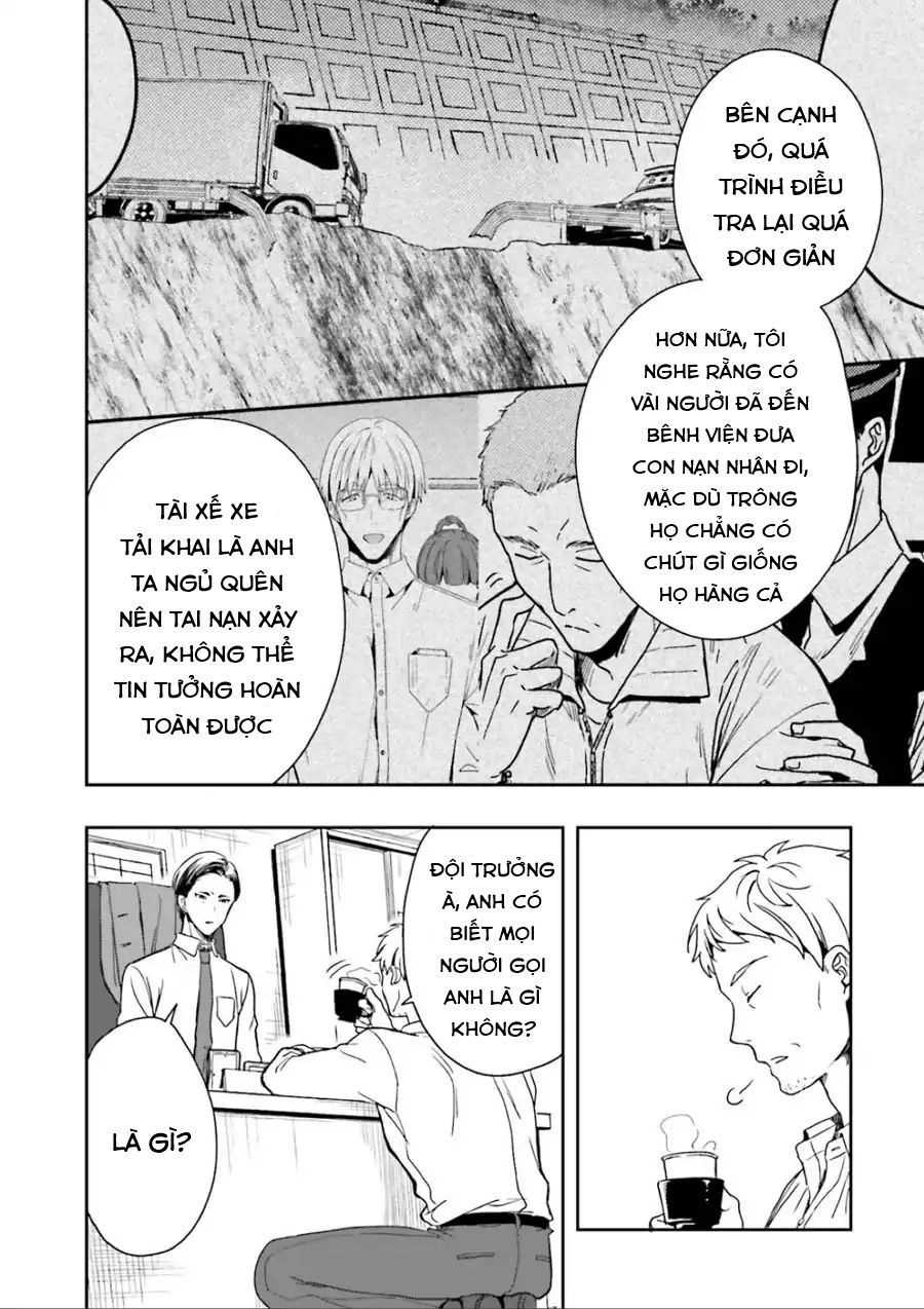 Midarana Kakyou Ni Su Kuu Mono Chapter 2 - 34