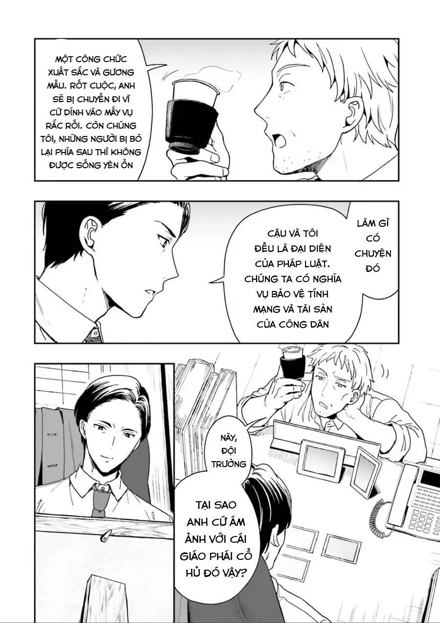 Midarana Kakyou Ni Su Kuu Mono Chapter 2 - 35