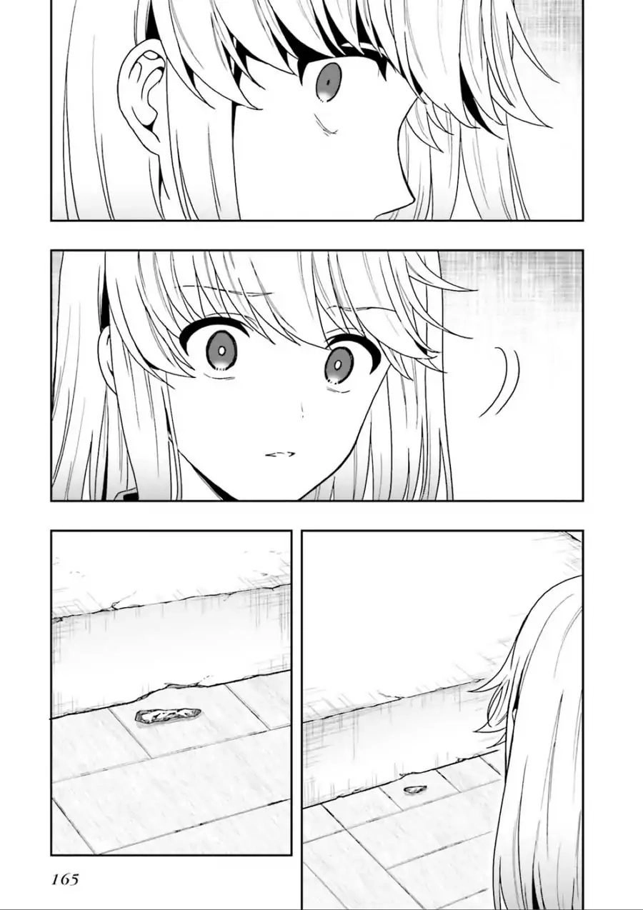 Midarana Kakyou Ni Su Kuu Mono Chapter 3 - 35