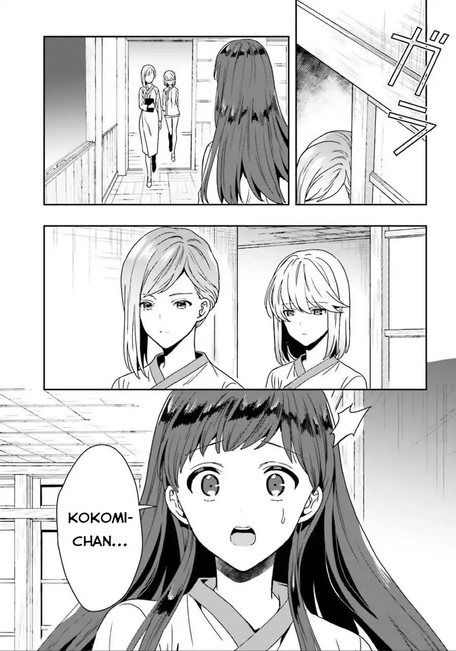 Midarana Kakyou Ni Su Kuu Mono Chapter 5 - 19