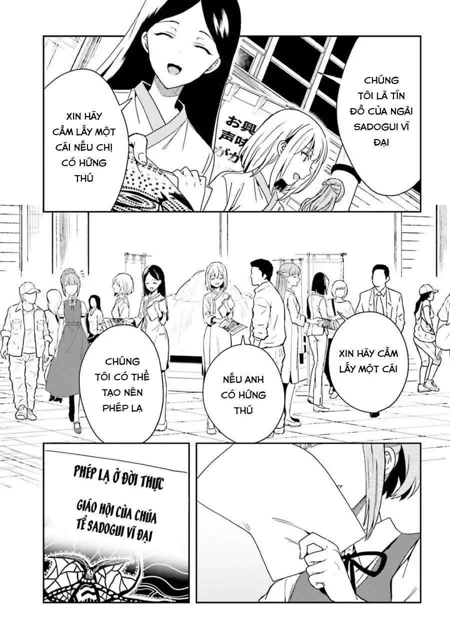 Midarana Kakyou Ni Su Kuu Mono Chapter 6 - 25