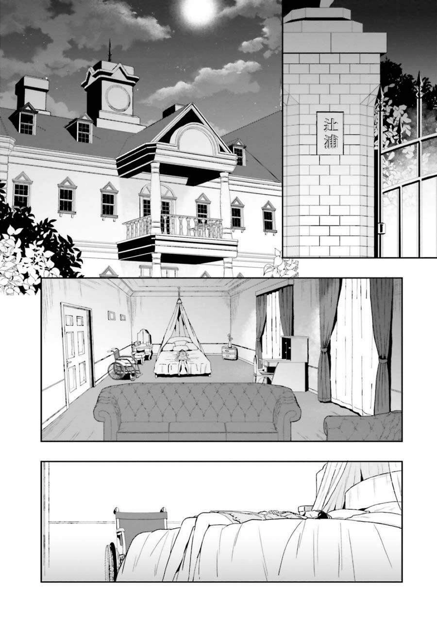 Midarana Kakyou Ni Su Kuu Mono Chapter 7 - 3