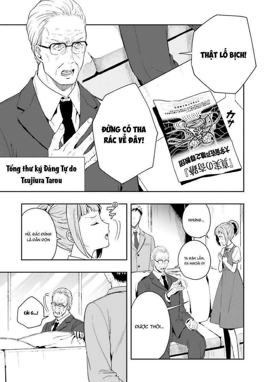 Midarana Kakyou Ni Su Kuu Mono Chapter 7 - 14