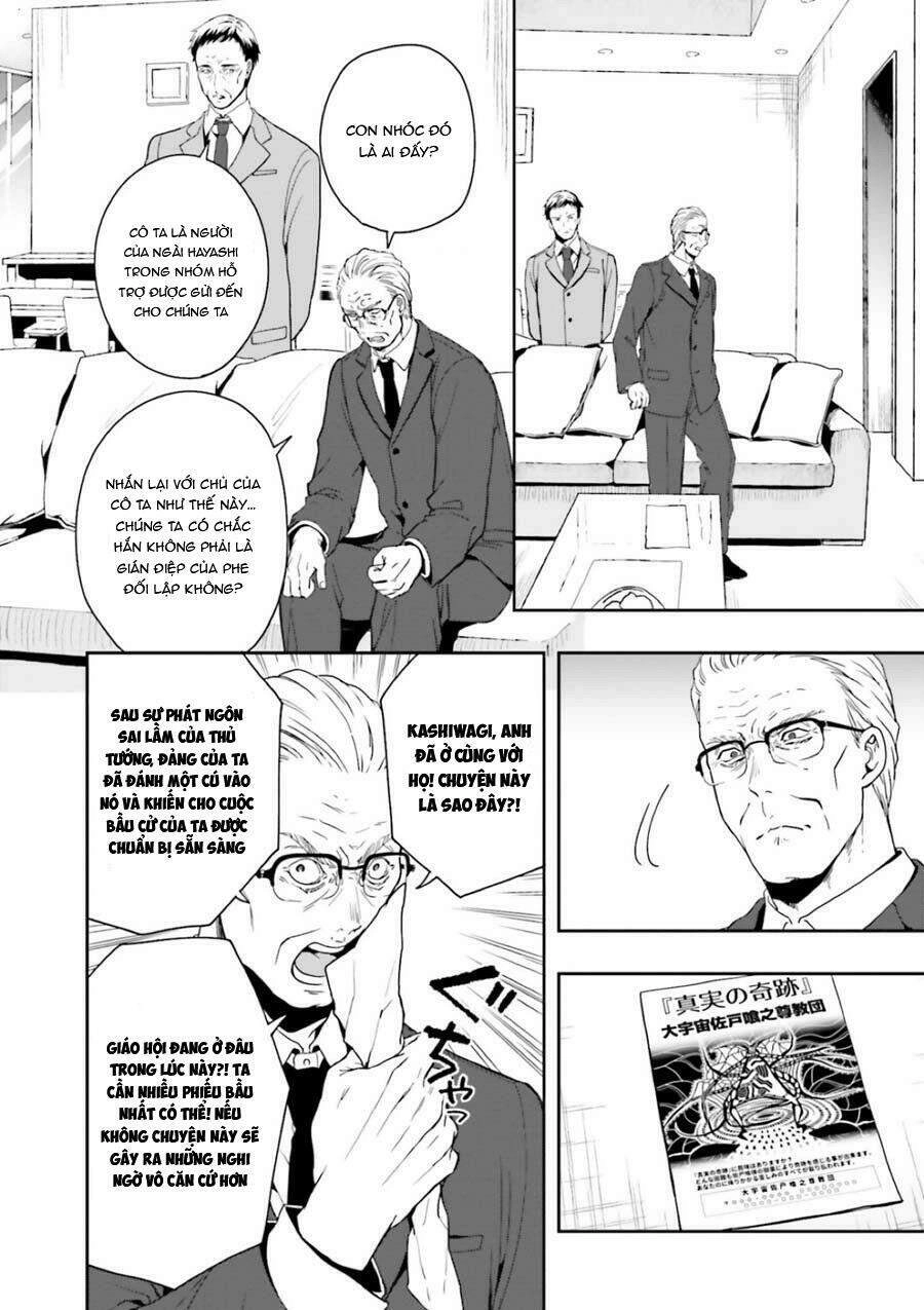 Midarana Kakyou Ni Su Kuu Mono Chapter 7 - 15