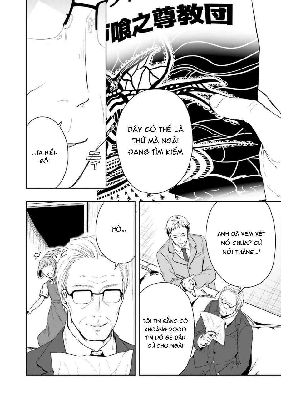 Midarana Kakyou Ni Su Kuu Mono Chapter 7 - 17