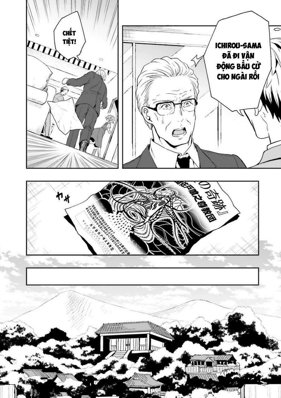 Midarana Kakyou Ni Su Kuu Mono Chapter 7 - 19