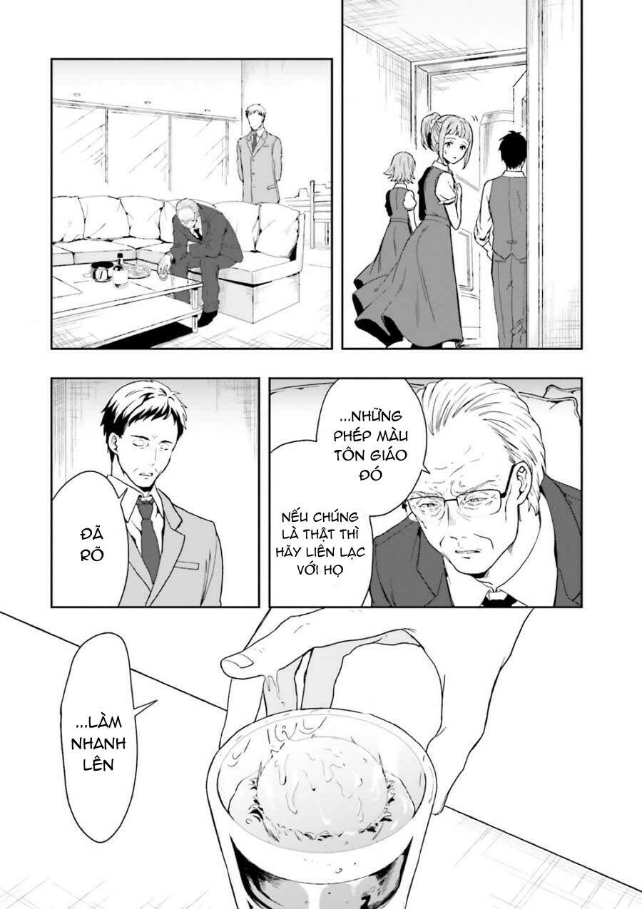 Midarana Kakyou Ni Su Kuu Mono Chapter 8 - 10