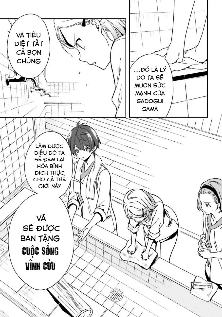 Midarana Kakyou Ni Su Kuu Mono Chapter 12 - 12