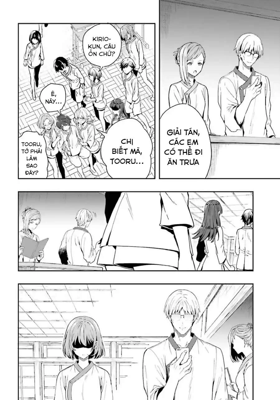 Midarana Kakyou Ni Su Kuu Mono Chapter 12 - 27