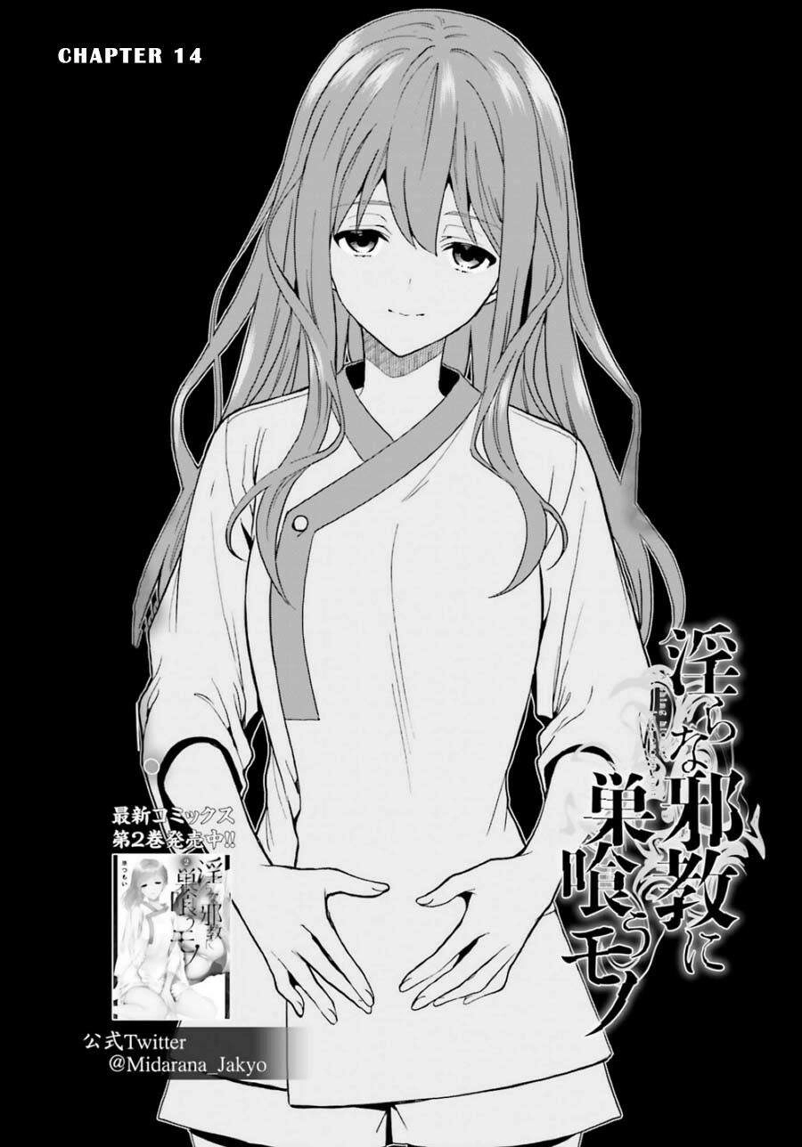 Midarana Kakyou Ni Su Kuu Mono Chapter 14 - 1