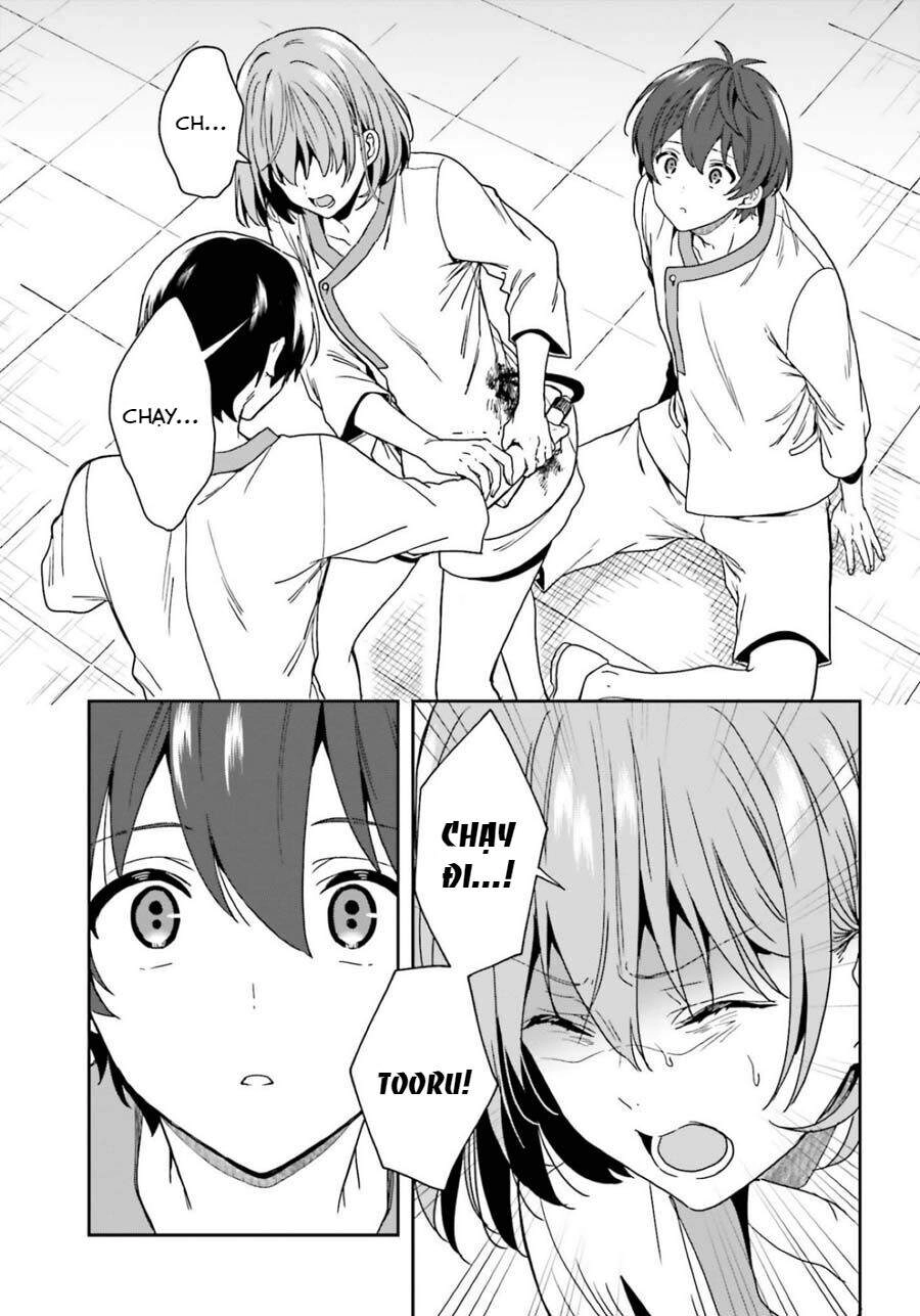 Midarana Kakyou Ni Su Kuu Mono Chapter 15 - 13