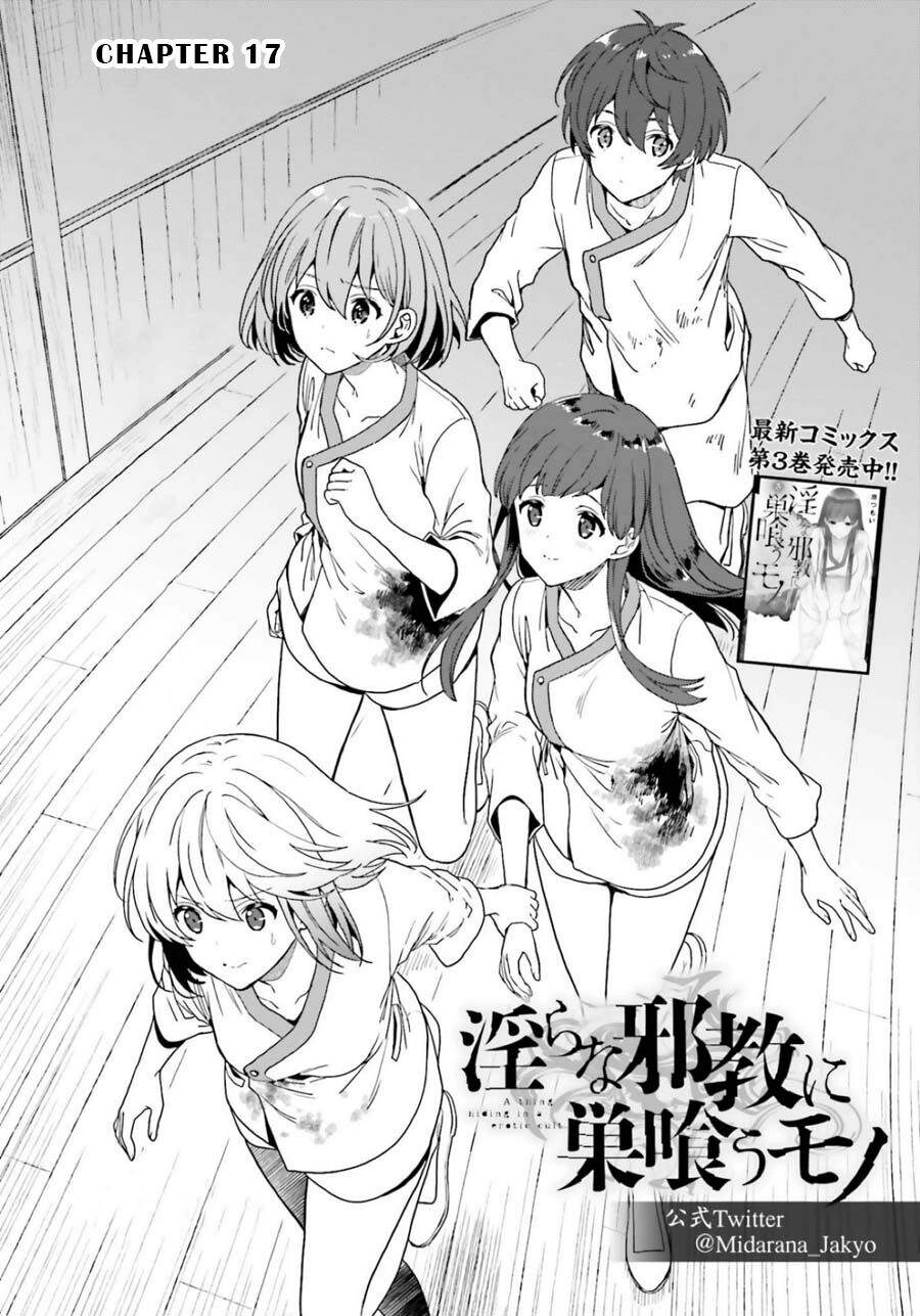 Midarana Kakyou Ni Su Kuu Mono Chapter 17 - 2
