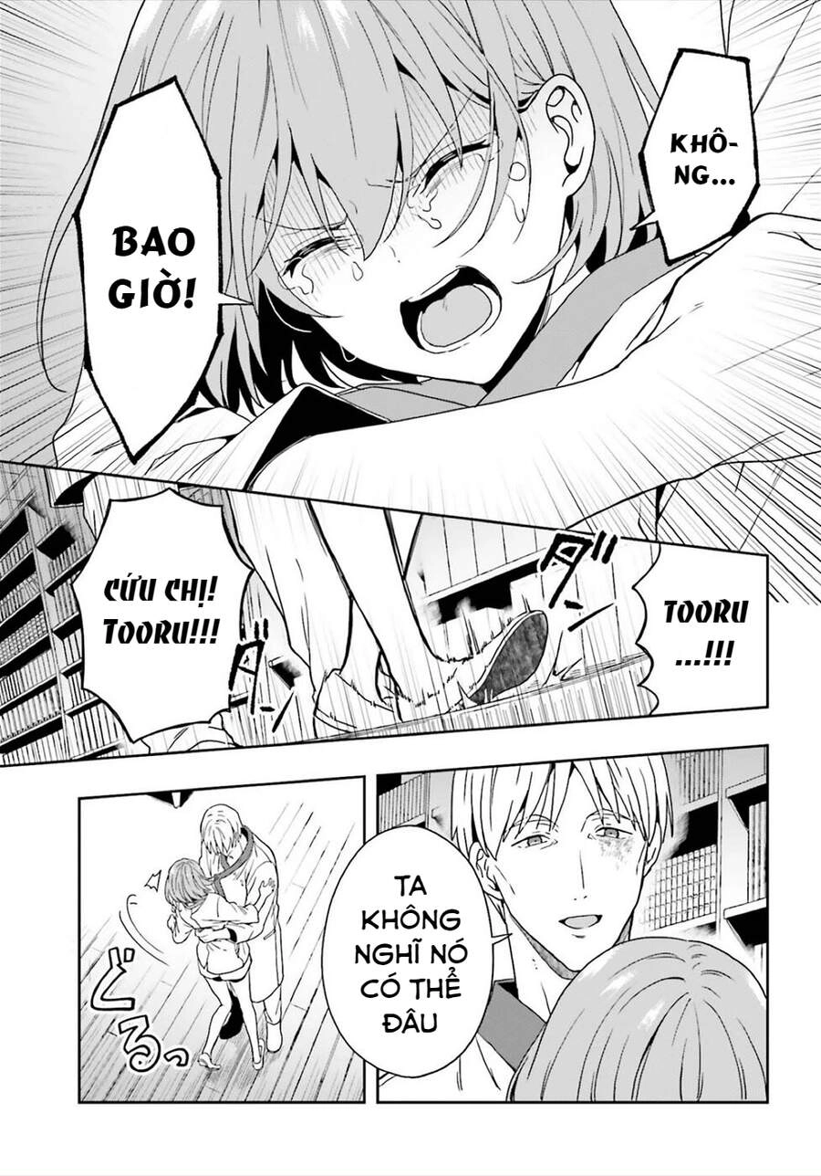 Midarana Kakyou Ni Su Kuu Mono Chapter 22 - 21