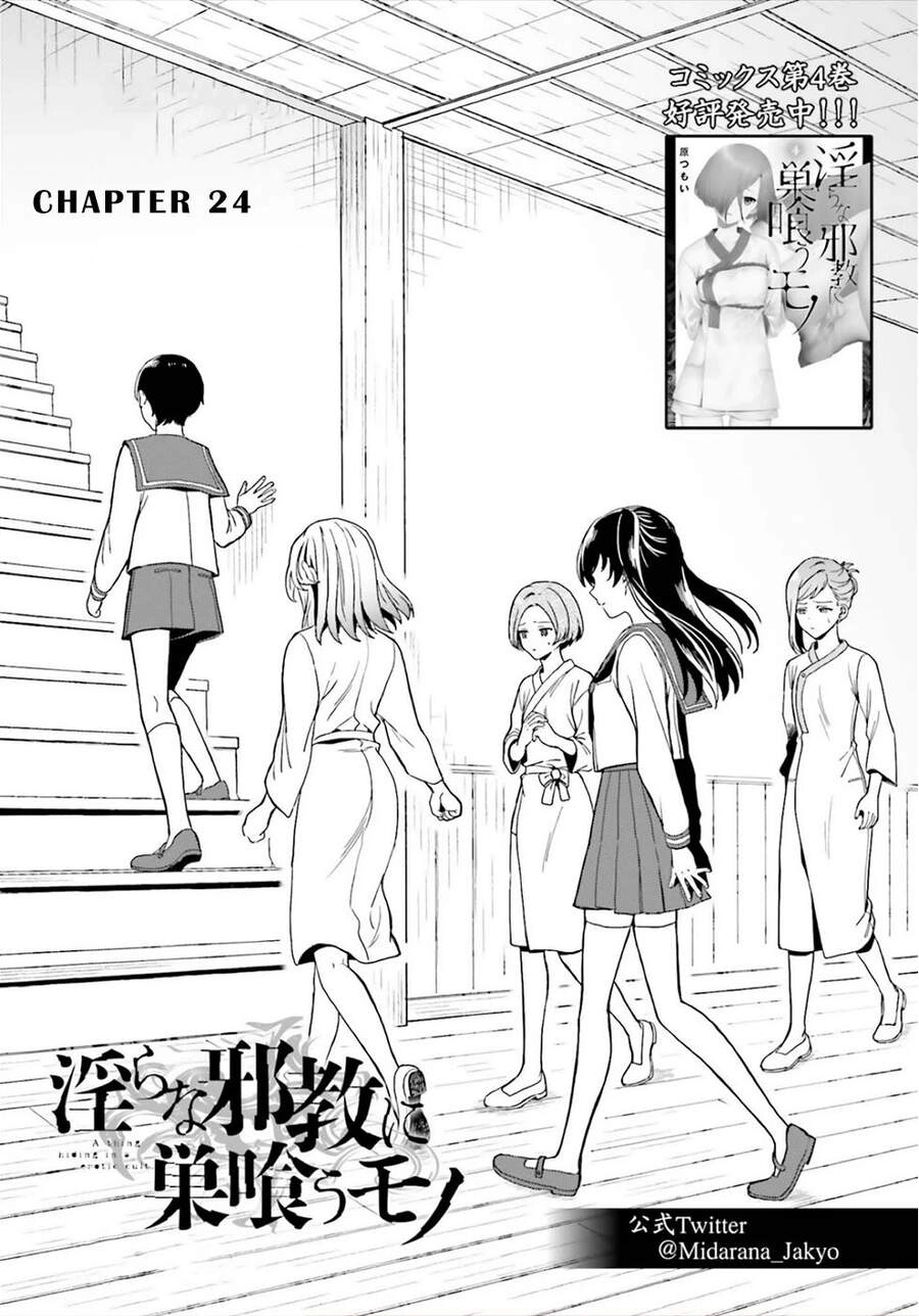 Midarana Kakyou Ni Su Kuu Mono Chapter 24 - 1